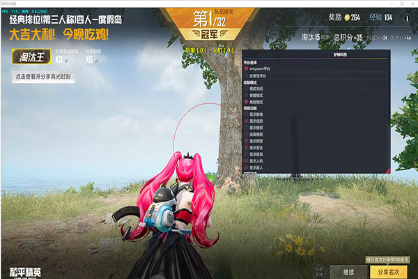 CF看人外挂透视自瞄效果