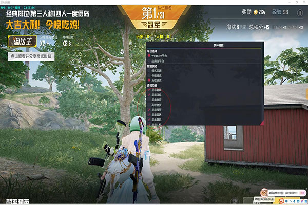 CF看人外挂软件效果